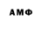 АМФЕТАМИН Premium Paplo Gamer