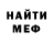 Метадон кристалл Vlad Kokorev