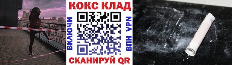 как найти закладки  Каспийск  КОКАИН Колумбийский 