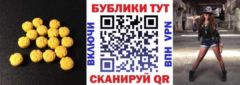 Экстази VHQ  OMG ONION  Каспийск 