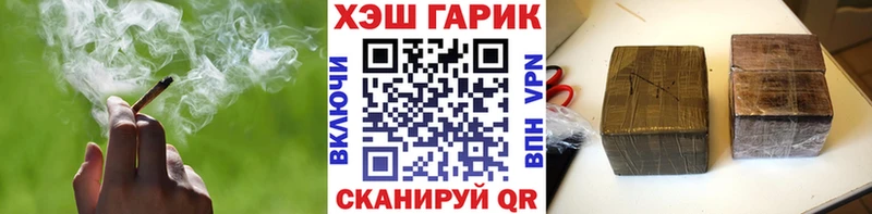 Гашиш хэш наркота Каспийск