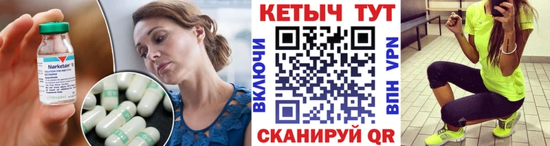 КЕТАМИН ketamine  Каспийск 