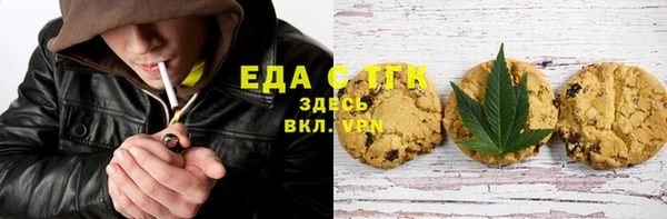 mix Армянск