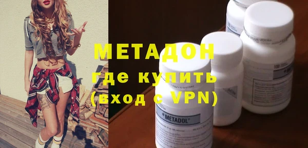 mix Армянск