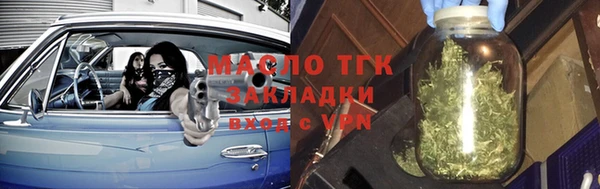 mix Армянск