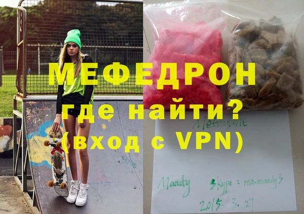 мдпв Аркадак