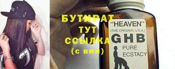мяу мяу кристалл Арсеньев