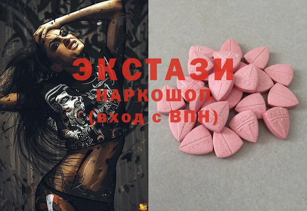 mix Армянск
