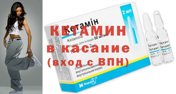 мяу мяу кристалл Арсеньев