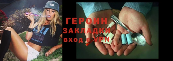 мяу мяу кристалл Арсеньев