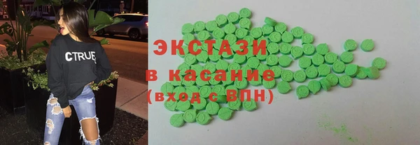 мяу мяу кристалл Арсеньев