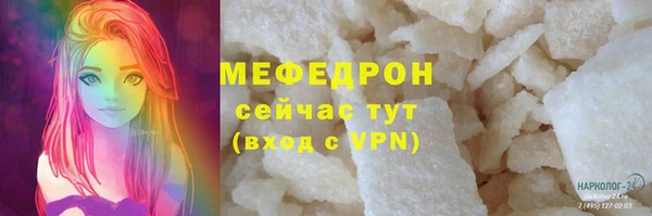 mix Армянск