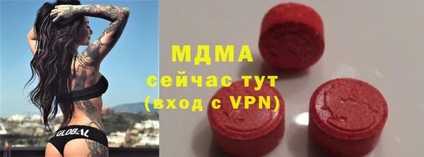 мдпв Аркадак
