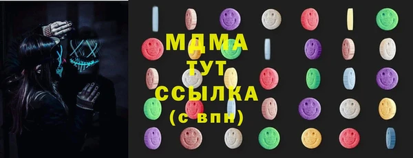 mix Армянск