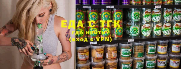 мяу мяу кристалл Арсеньев