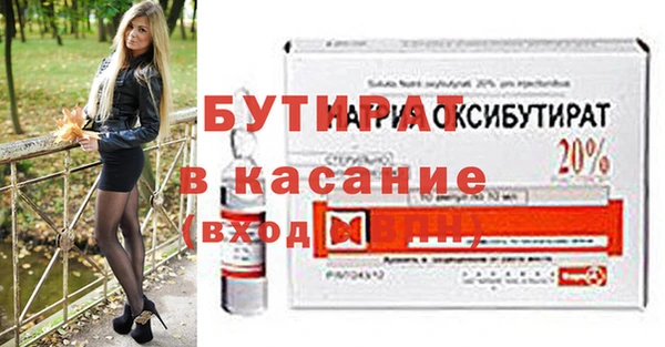 mix Армянск