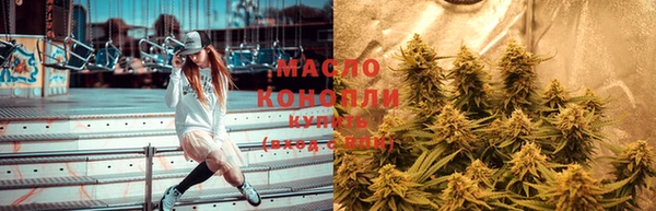 мяу мяу кристалл Арсеньев