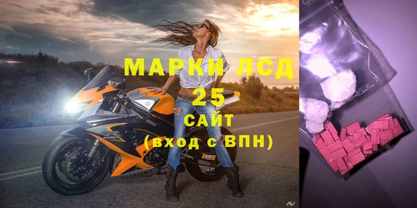 мяу мяу кристалл Арсеньев