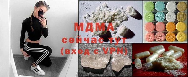 мдпв Аркадак