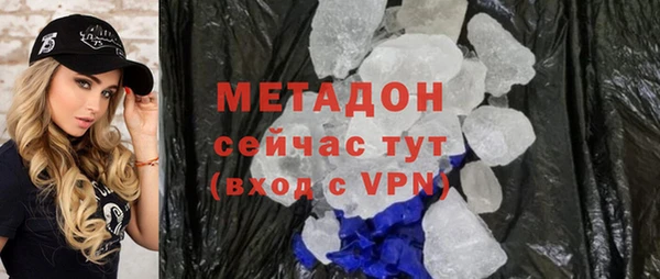мяу мяу кристалл Арсеньев