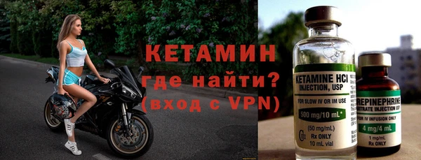 мяу мяу кристалл Арсеньев