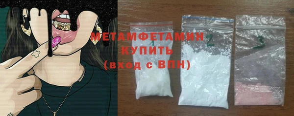 mix Армянск