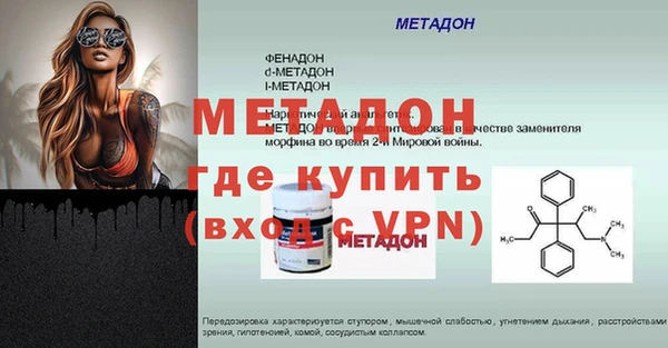 mix Армянск