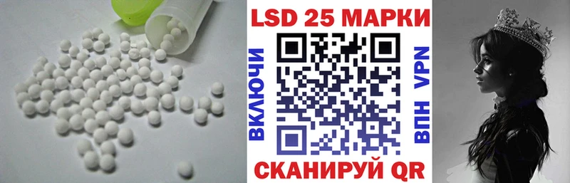 ЛСД экстази ecstasy Каспийск