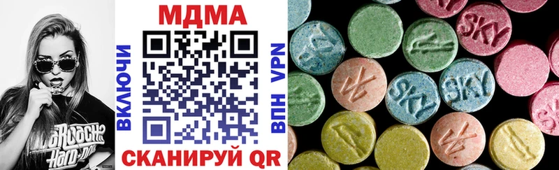 магазин продажи наркотиков  Каспийск  кракен рабочий сайт  MDMA кристаллы 