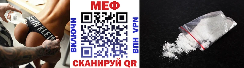 Меф кристаллы  Каспийск 