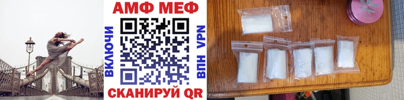 Первитин витя Каспийск