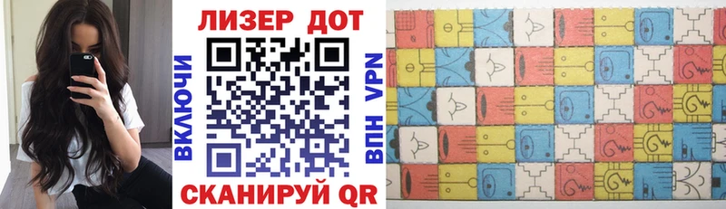 Марки NBOMe 1,5мг Каспийск
