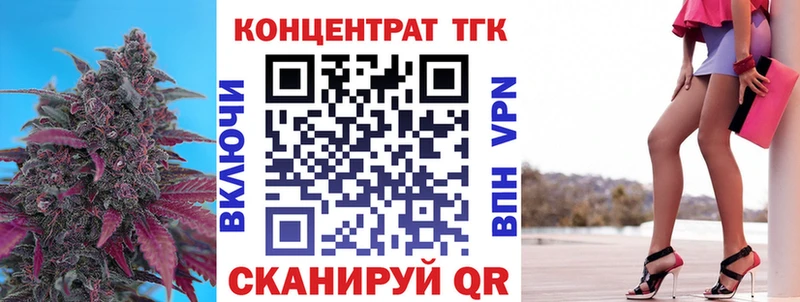 ТГК Wax  цена   Каспийск 