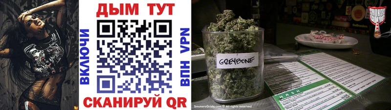Бошки Шишки VHQ  Каспийск 